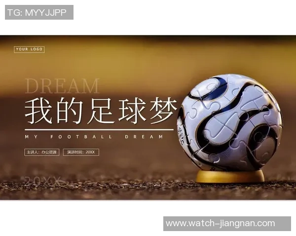 深入探讨美式足球的起源规则与文化影响力