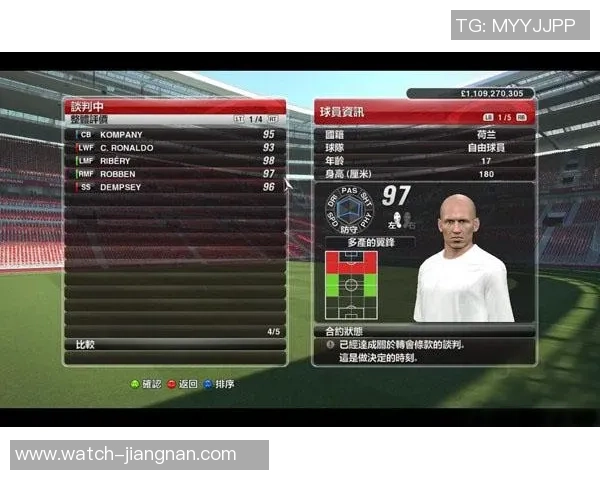 畅玩2014足球游戏下载体验激情四射的赛场对决尽在掌中尽情享受足球魅力